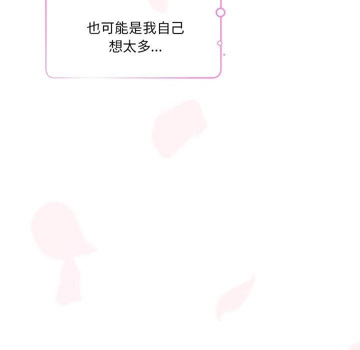 [韩国漫画] 极乐之神 剧情,女教师#[202P]-129