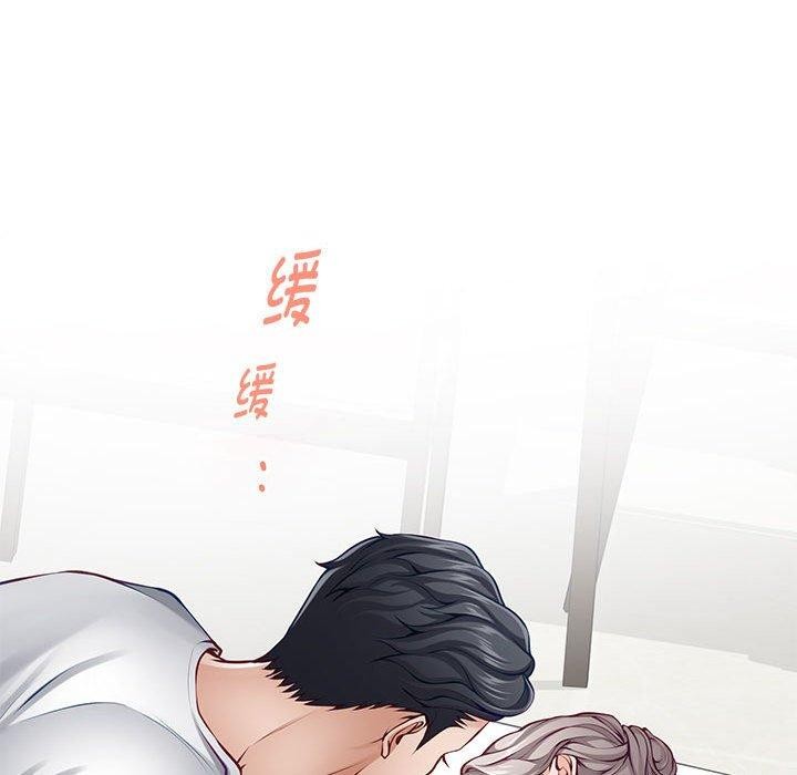 [韩国漫画] 极乐之神 剧情,女教师#[202P]-165