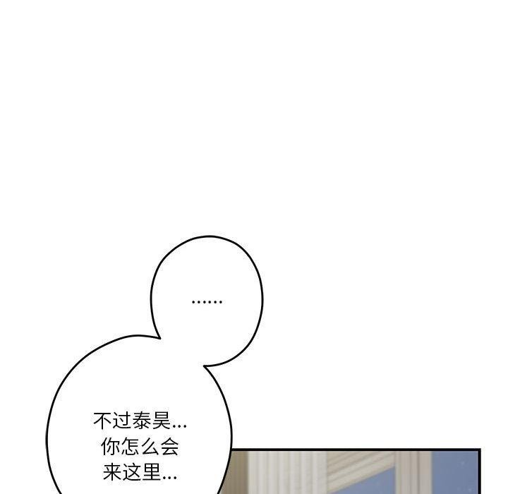 [韩国漫画] 极乐之神 剧情,女教师#[202P]-17