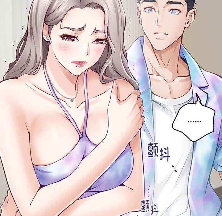 [韩国漫画] 极乐之神 剧情,女教师#[202P]-54