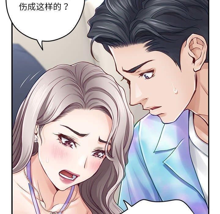 [韩国漫画] 极乐之神 剧情,女教师#[202P]-65