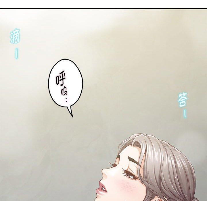 [韩国漫画] 极乐之神 剧情,女教师#[202P]-97