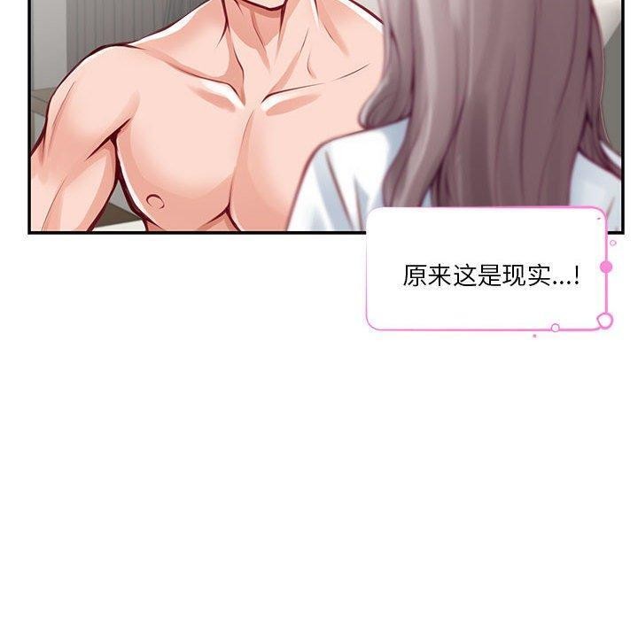 [韩国漫画] 极乐之神 剧情,女教师#[231P]-104