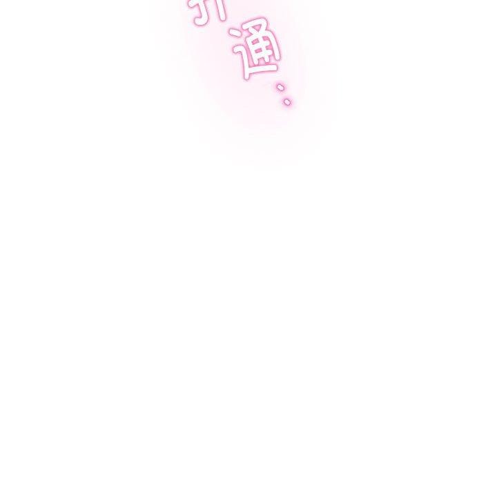 [韩国漫画] 极乐之神 剧情,女教师#[231P]-107