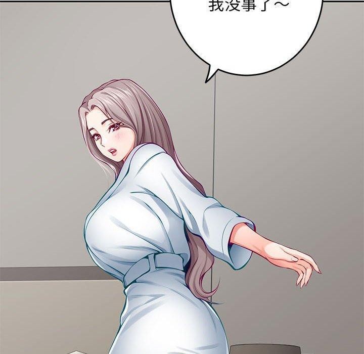 [韩国漫画] 极乐之神 剧情,女教师#[231P]-152