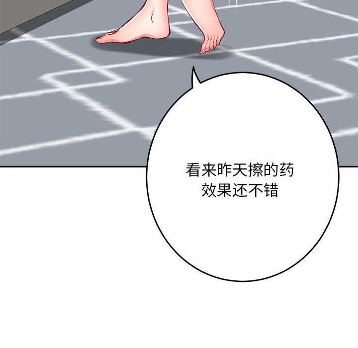 [韩国漫画] 极乐之神 剧情,女教师#[231P]-154