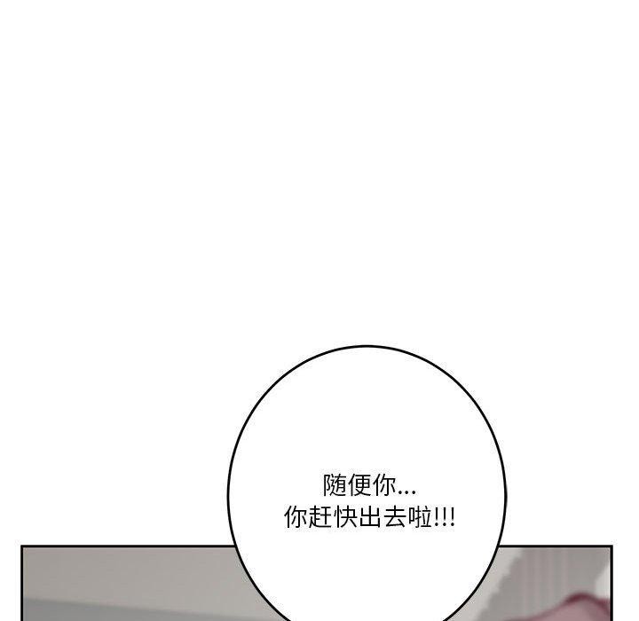 [韩国漫画] 极乐之神 剧情,女教师#[231P]-163