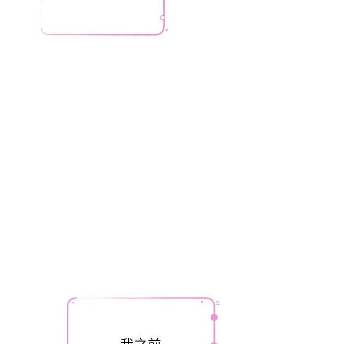 [韩国漫画] 极乐之神 剧情,女教师#[231P]-81