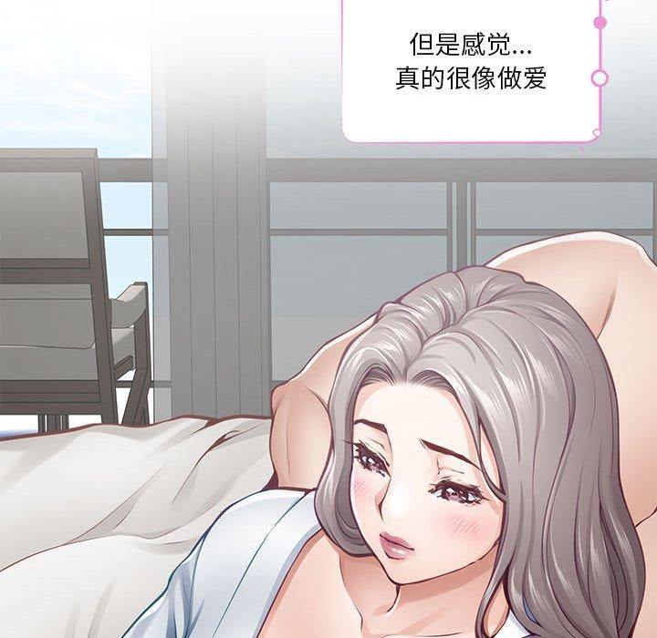 [韩国漫画] 极乐之神 剧情,女教师#[231P]-84