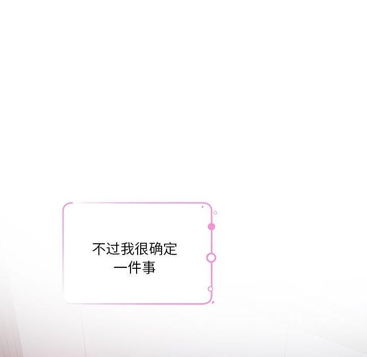 [韩国漫画] 极乐之神 剧情,女教师#[203P]-194