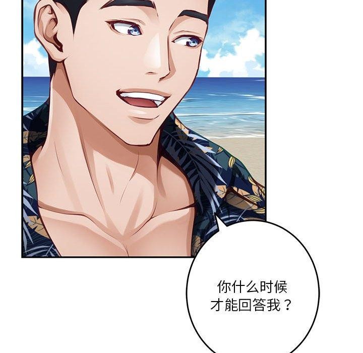 [韩国漫画] 极乐之神 剧情,女教师#[203P]-39