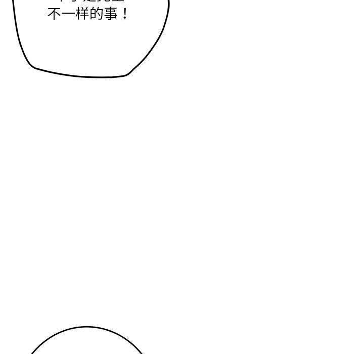 [韩国漫画] 极乐之神 剧情,女教师#[203P]-58