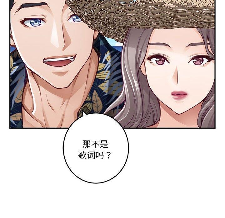 [韩国漫画] 极乐之神 剧情,女教师#[203P]-65
