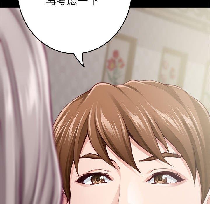 [韩国漫画] 极乐之神 剧情,女教师#[211P]-106