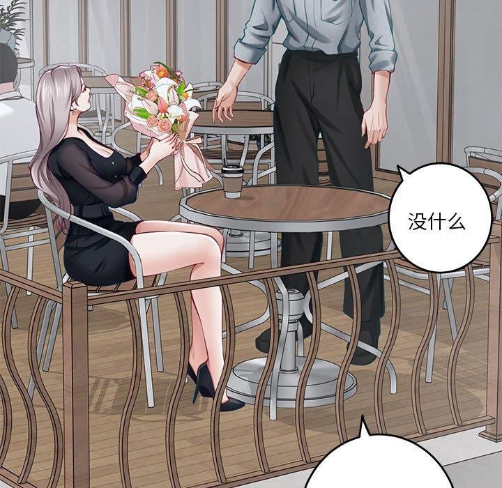 [韩国漫画] 极乐之神 剧情,女教师#[211P]-124