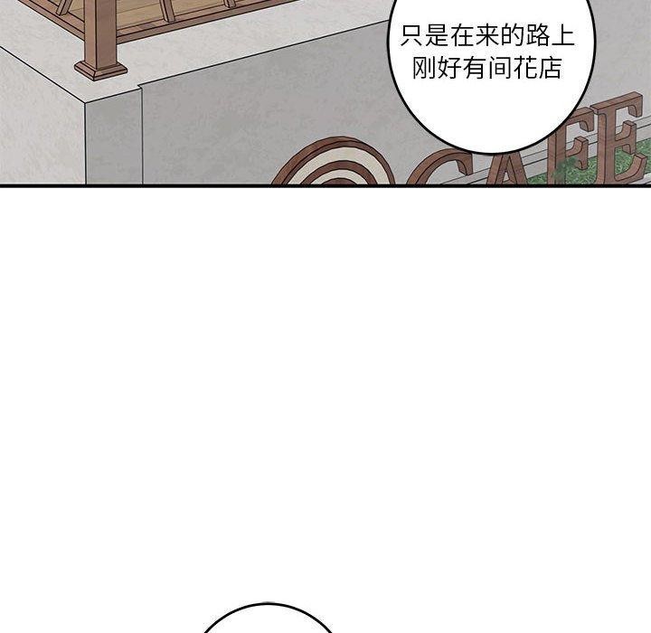 [韩国漫画] 极乐之神 剧情,女教师#[211P]-125