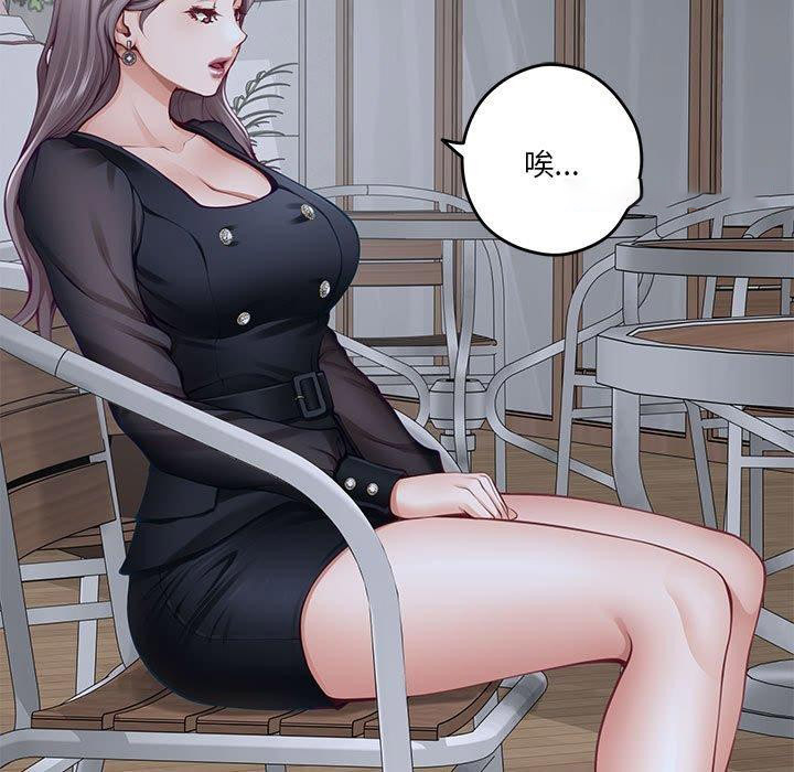 [韩国漫画] 极乐之神 剧情,女教师#[211P]-13