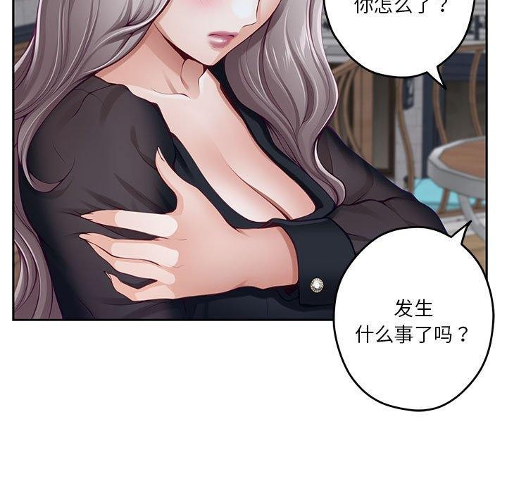 [韩国漫画] 极乐之神 剧情,女教师#[211P]-138