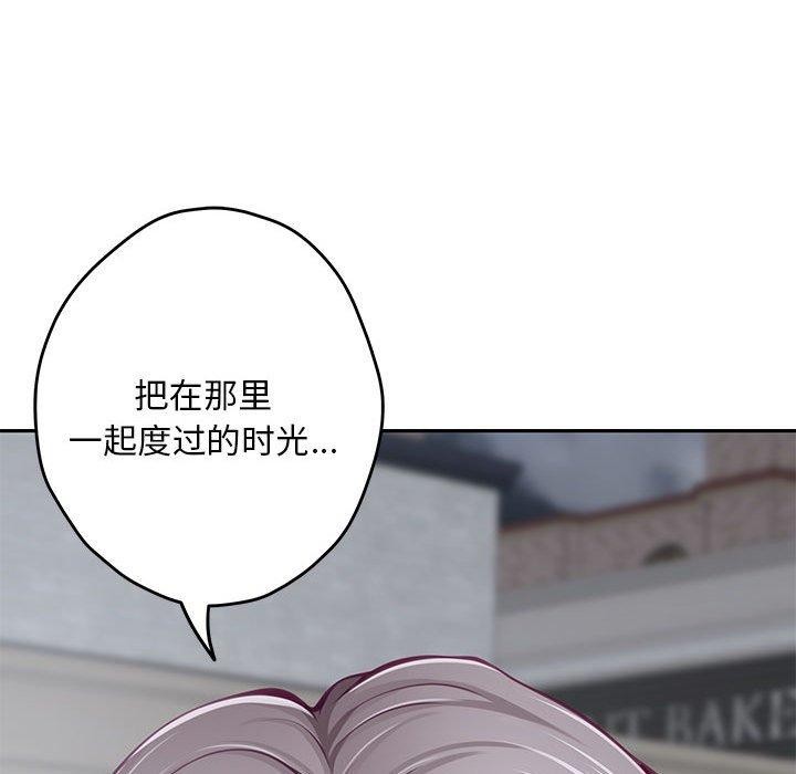 [韩国漫画] 极乐之神 剧情,女教师#[211P]-152