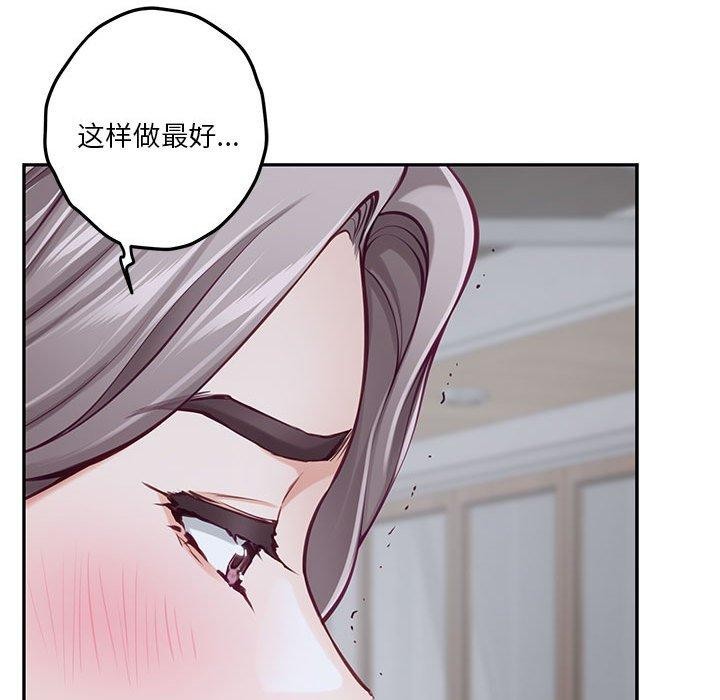 [韩国漫画] 极乐之神 剧情,女教师#[211P]-163