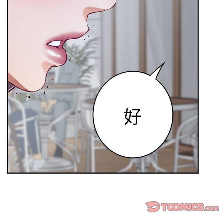 [韩国漫画] 极乐之神 剧情,女教师#[211P]-164