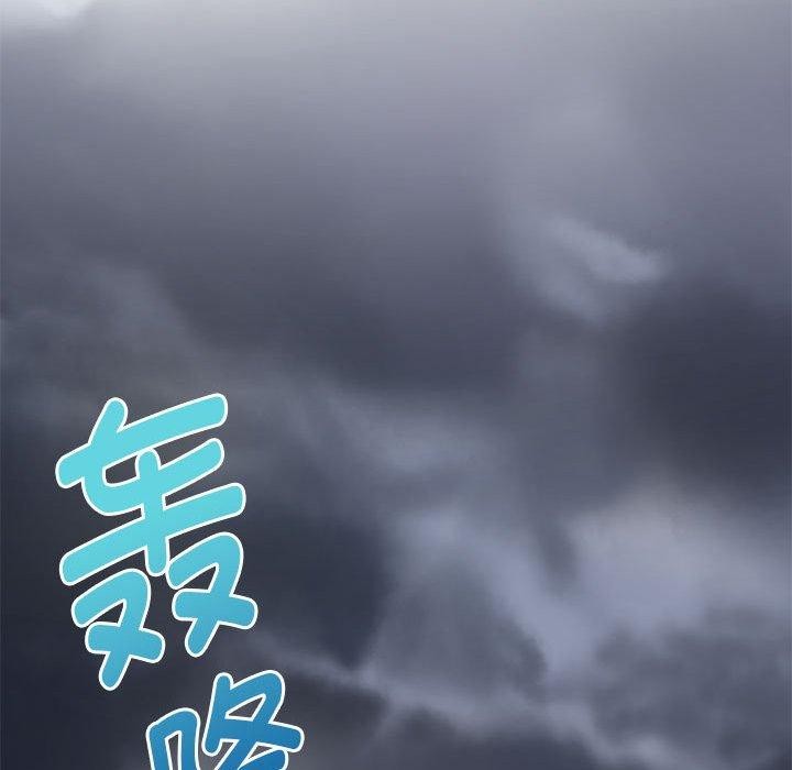 [韩国漫画] 极乐之神 剧情,女教师#[211P]-194