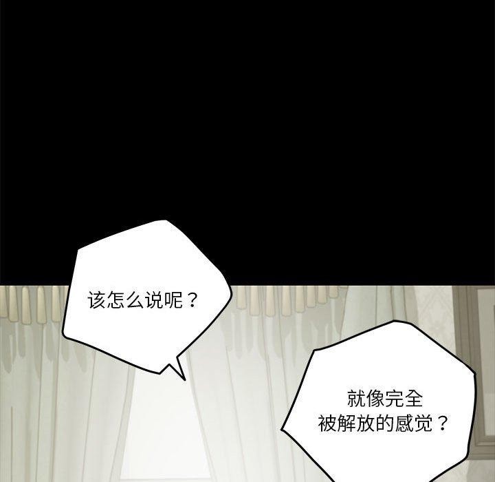 [韩国漫画] 极乐之神 剧情,女教师#[211P]-25