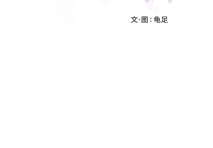 [韩国漫画] 极乐之神 剧情,女教师#[211P]-3