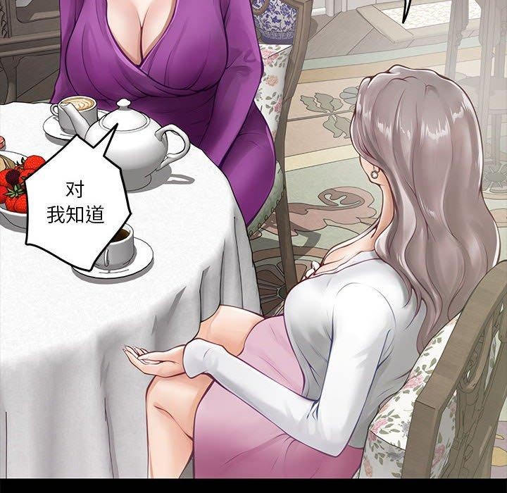[韩国漫画] 极乐之神 剧情,女教师#[211P]-52