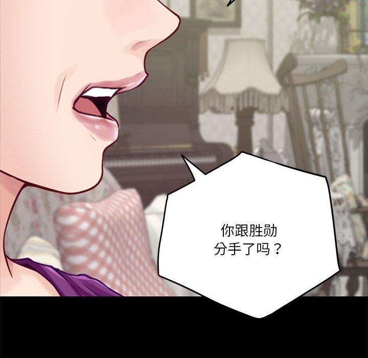 [韩国漫画] 极乐之神 剧情,女教师#[211P]-60