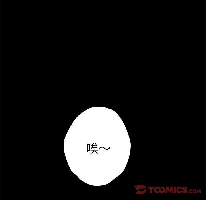 [韩国漫画] 极乐之神 剧情,女教师#[211P]-74