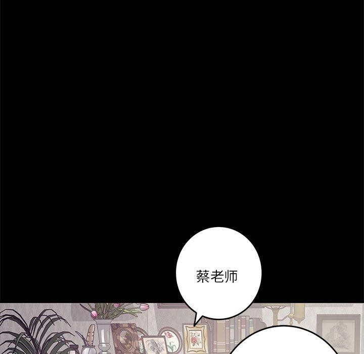 [韩国漫画] 极乐之神 剧情,女教师#[211P]-75