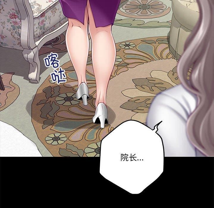 [韩国漫画] 极乐之神 剧情,女教师#[211P]-77