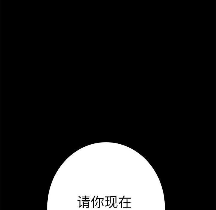 [韩国漫画] 极乐之神 剧情,女教师#[211P]-89