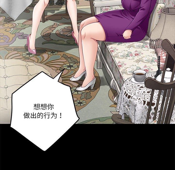 [韩国漫画] 极乐之神 剧情,女教师#[211P]-94