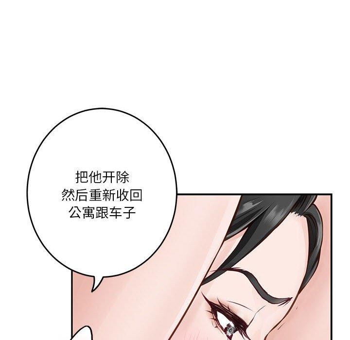 [韩国漫画] 极乐之神 剧情,女教师#[213P]-119