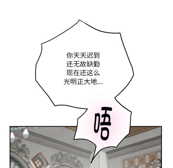 [韩国漫画] 极乐之神 剧情,女教师#[213P]-12