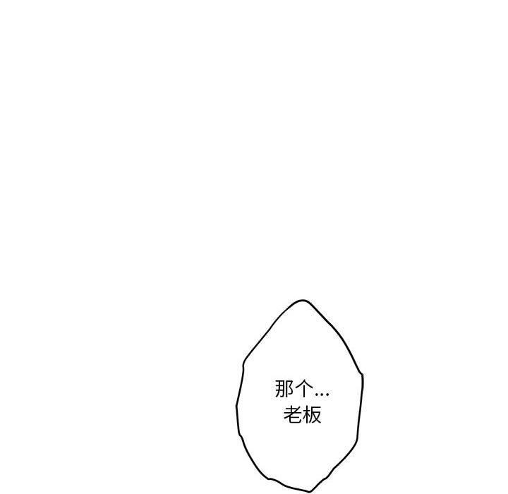 [韩国漫画] 极乐之神 剧情,女教师#[213P]-121