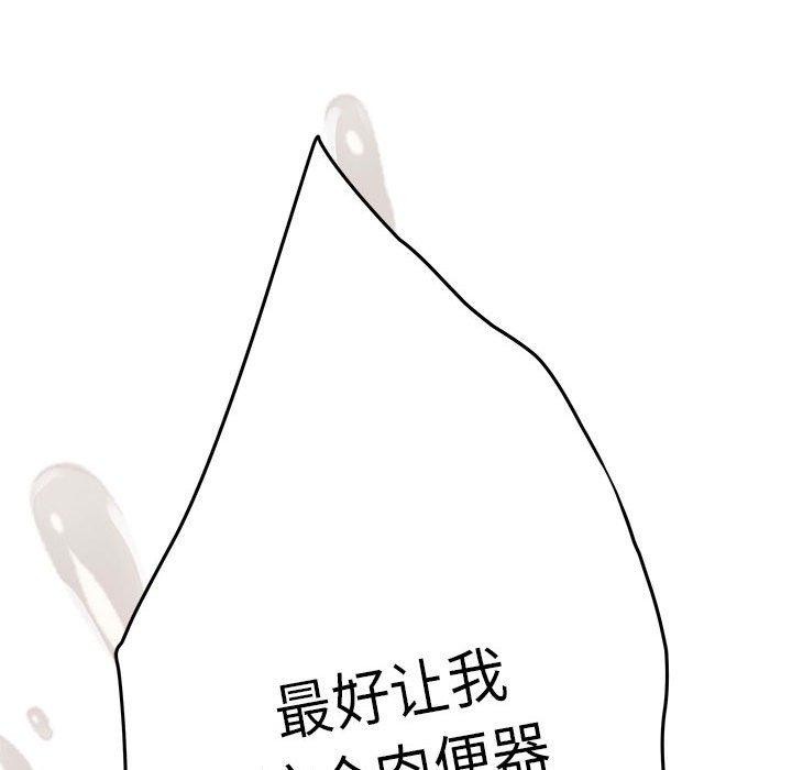 [韩国漫画] 极乐之神 剧情,女教师#[213P]-184
