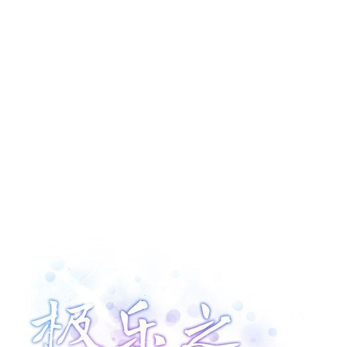 [韩国漫画] 极乐之神 剧情,女教师#[213P]-41