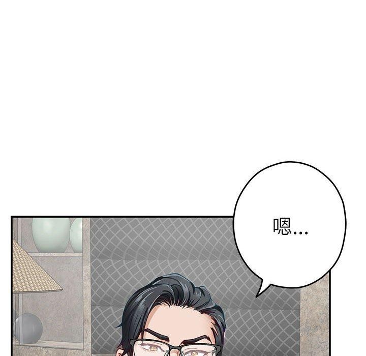 [韩国漫画] 极乐之神 剧情,女教师#[213P]-53