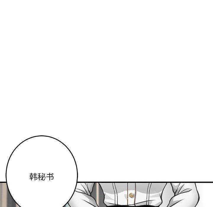 [韩国漫画] 极乐之神 剧情,女教师#[213P]-55