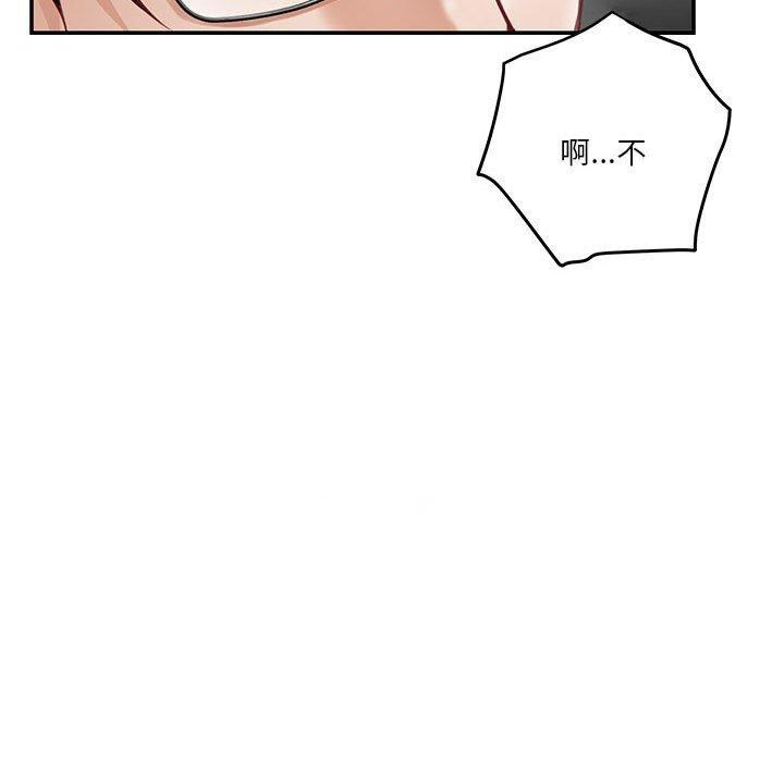[韩国漫画] 极乐之神 剧情,女教师#[213P]-64