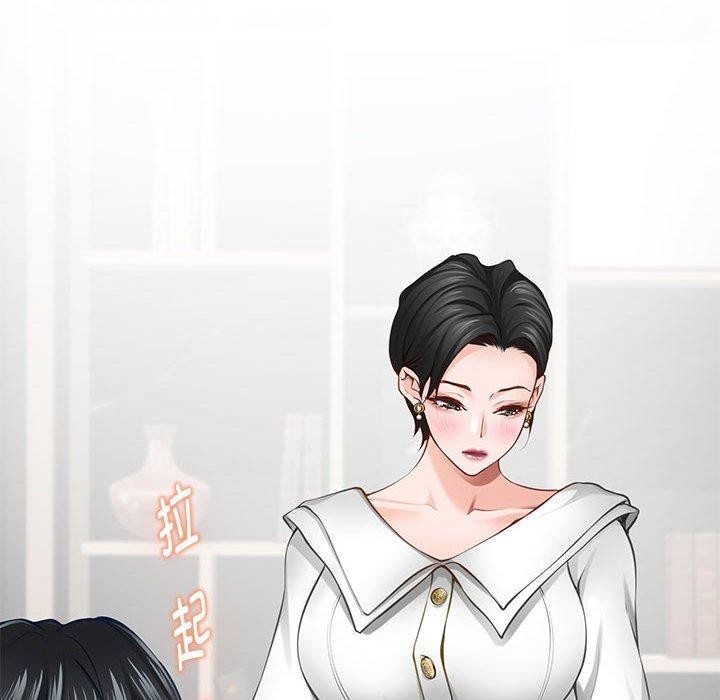 [韩国漫画] 极乐之神 剧情,女教师#[213P]-67