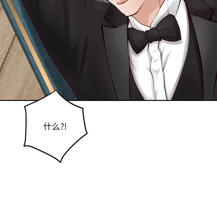 [韩国漫画] 极乐之神 剧情,女教师#[213P]-8