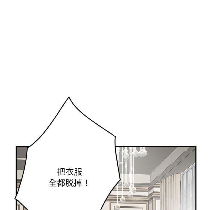 [韩国漫画] 极乐之神 剧情,女教师#[213P]-90