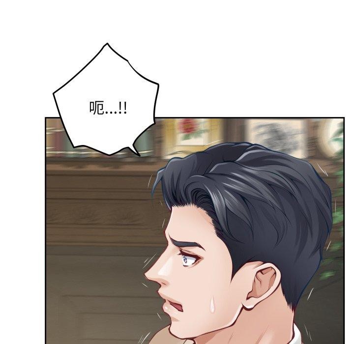 [韩国漫画] 极乐之神 剧情,女教师#[231P]-144