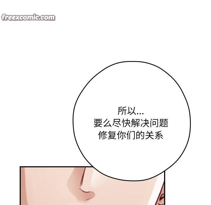 [韩国漫画] 极乐之神 剧情,女教师#[231P]-177