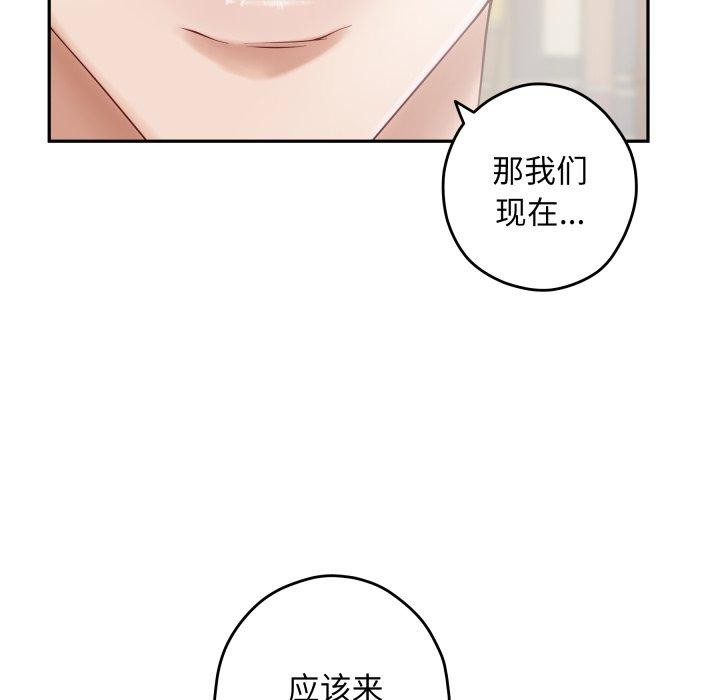 [韩国漫画] 极乐之神 剧情,女教师#[231P]-18