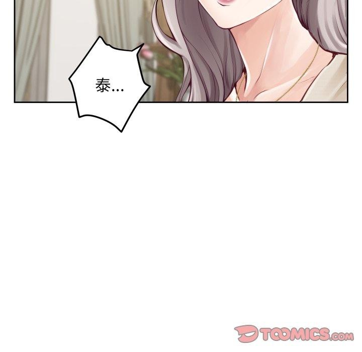 [韩国漫画] 极乐之神 剧情,女教师#[231P]-190